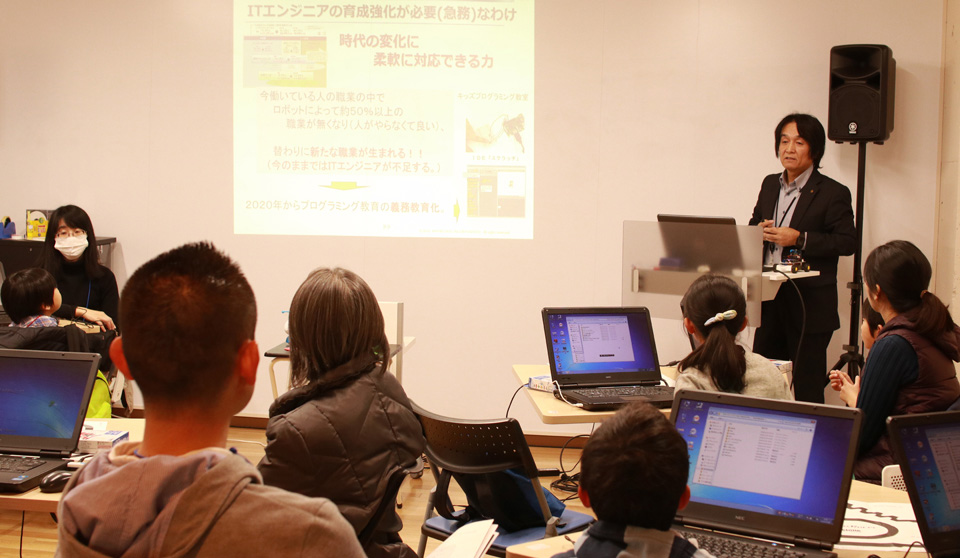 プログラミング教育